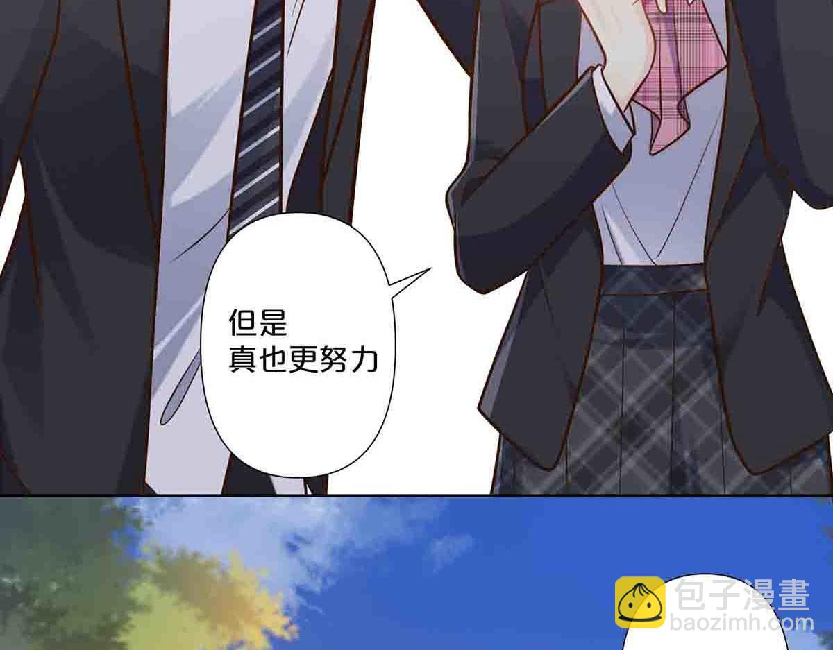 第71话(1/2)-第70话