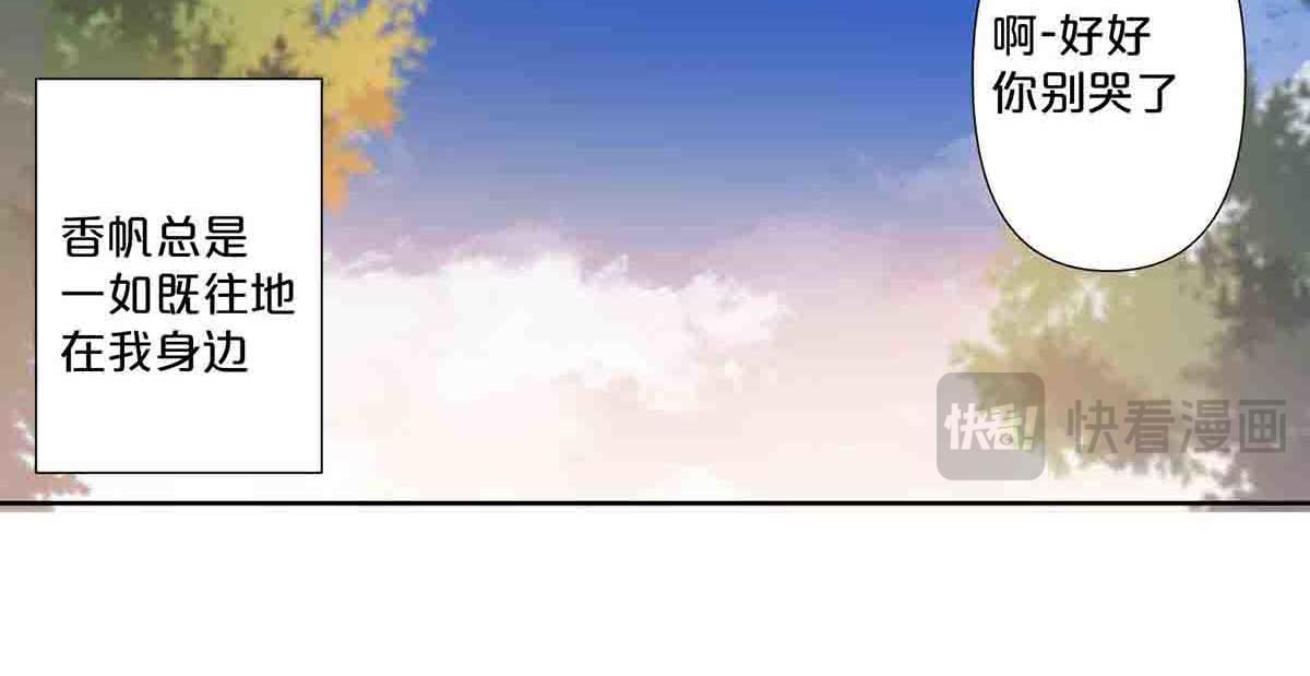 第71话(1/2)-第70话