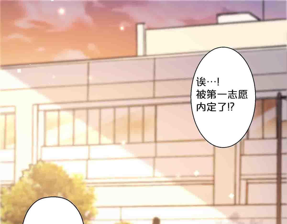 第71话(1/2)-第70话