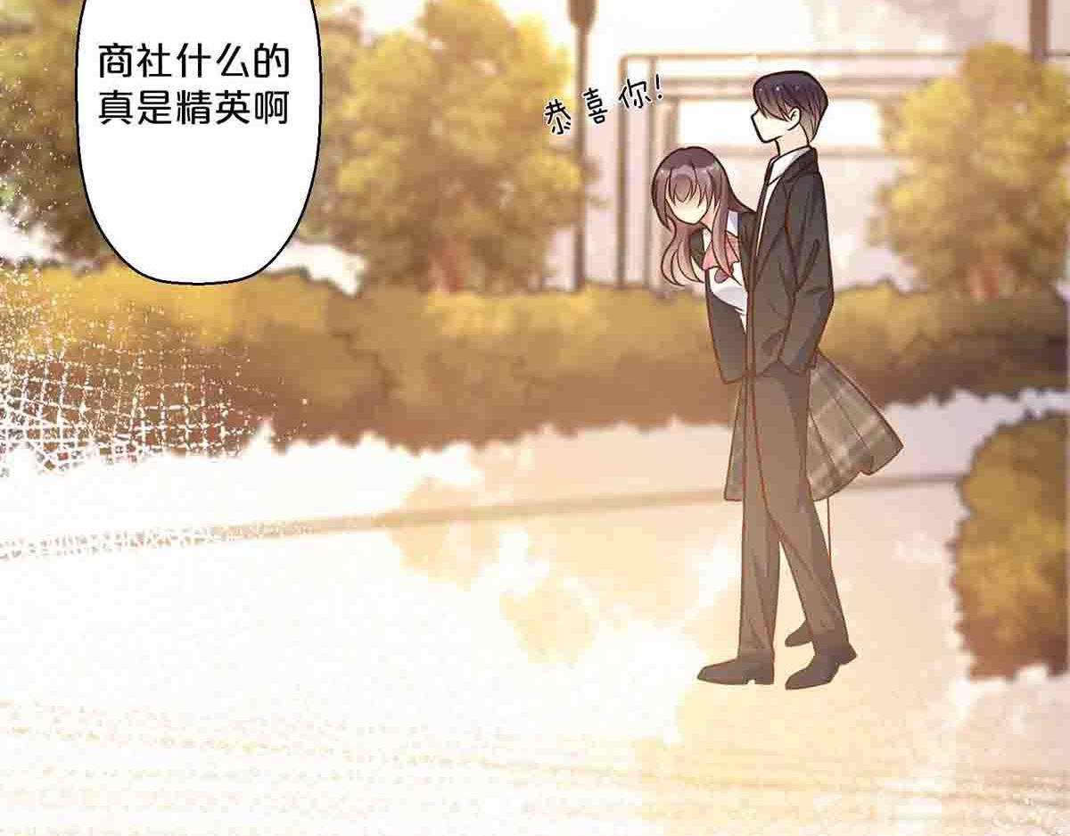 第71话(1/2)-第70话