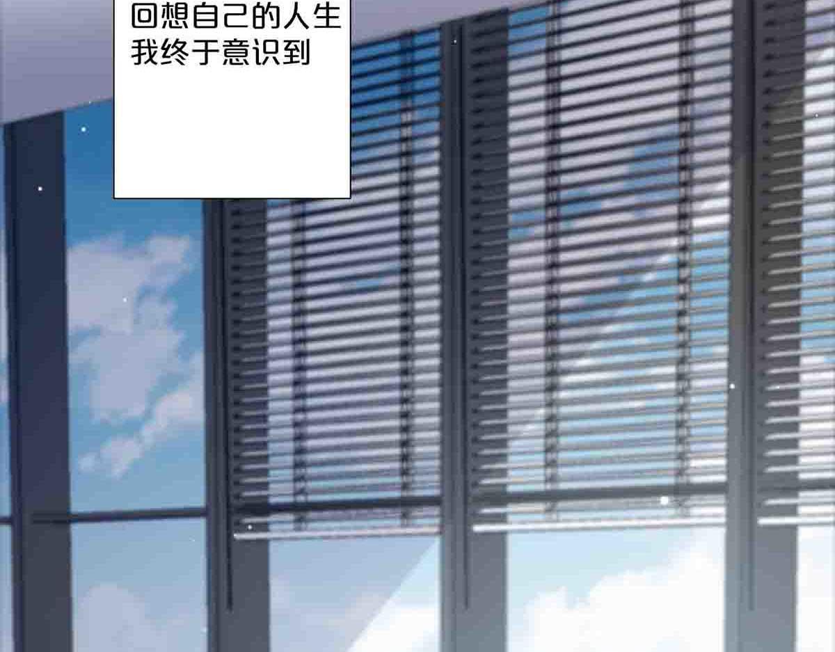 第71话(1/2)-第70话