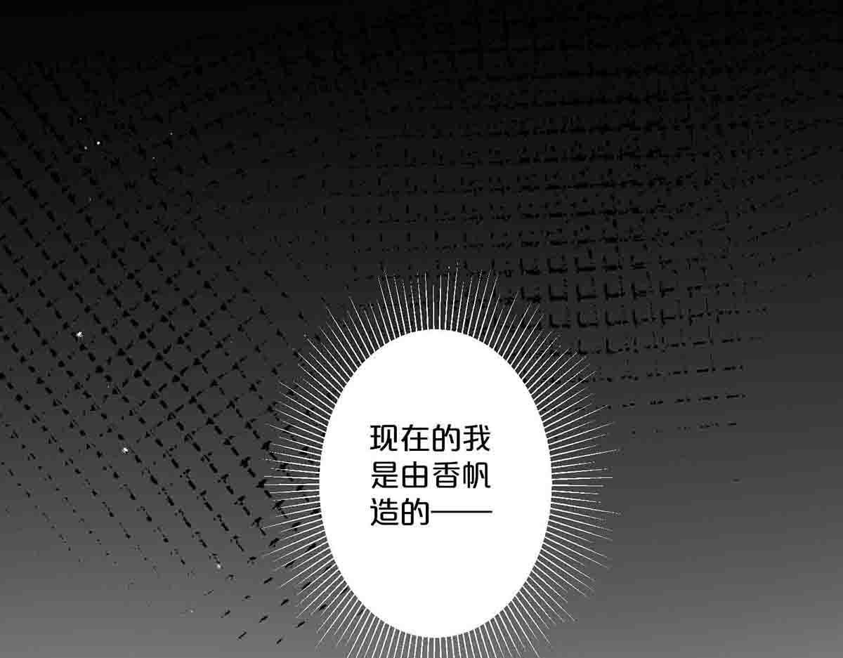 第71话(1/2)-第70话