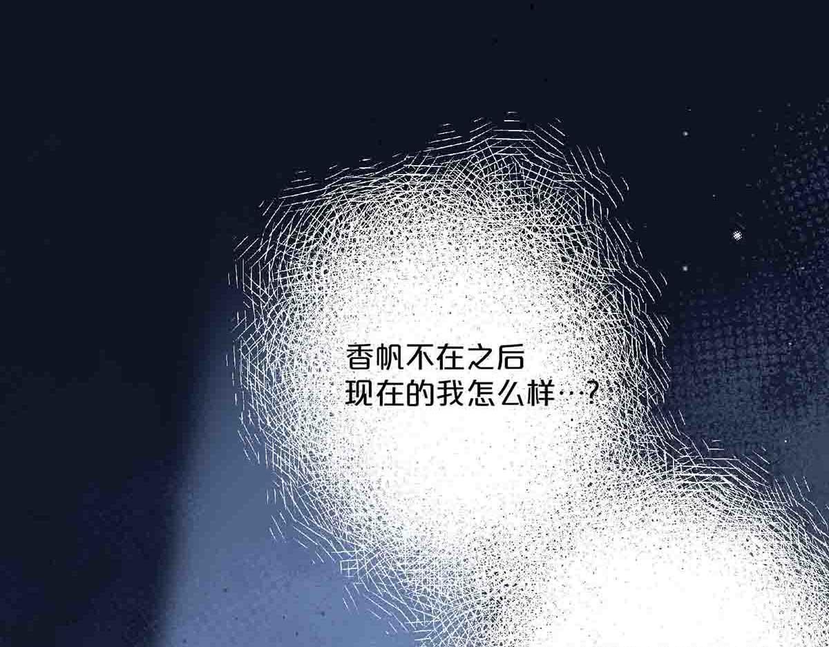 第71话(1/2)-第70话