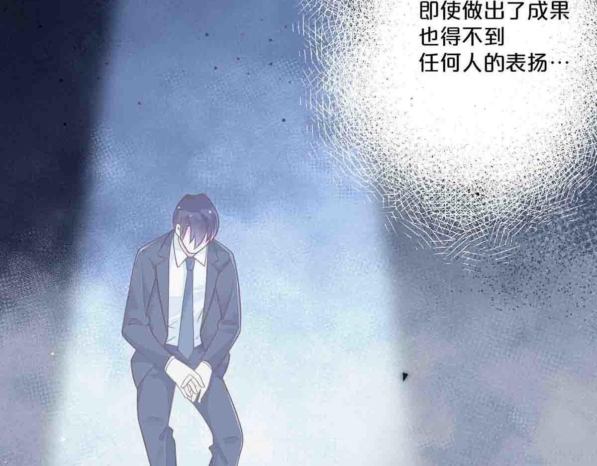 第71话(1/2)-第70话