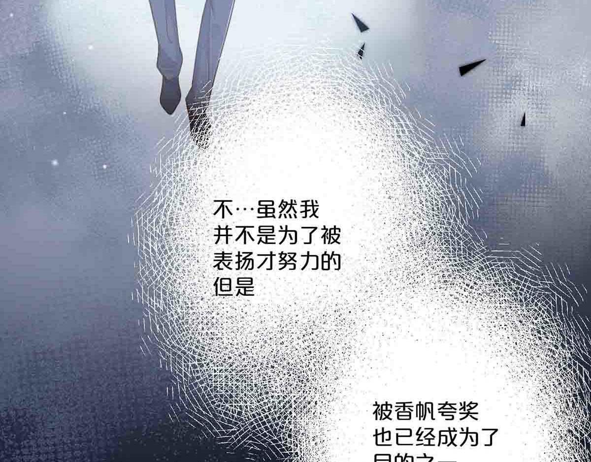 第71话(1/2)-第70话