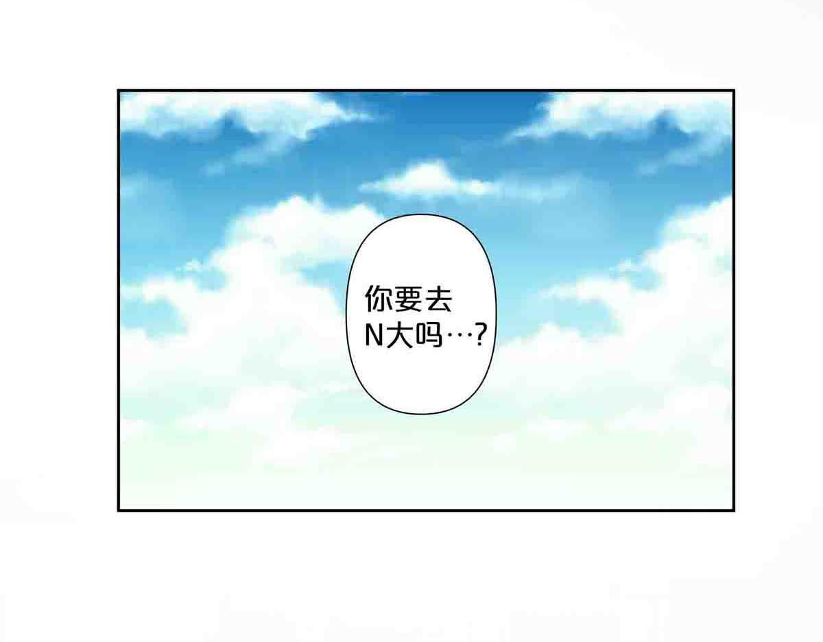 第71话(1/2)-第70话