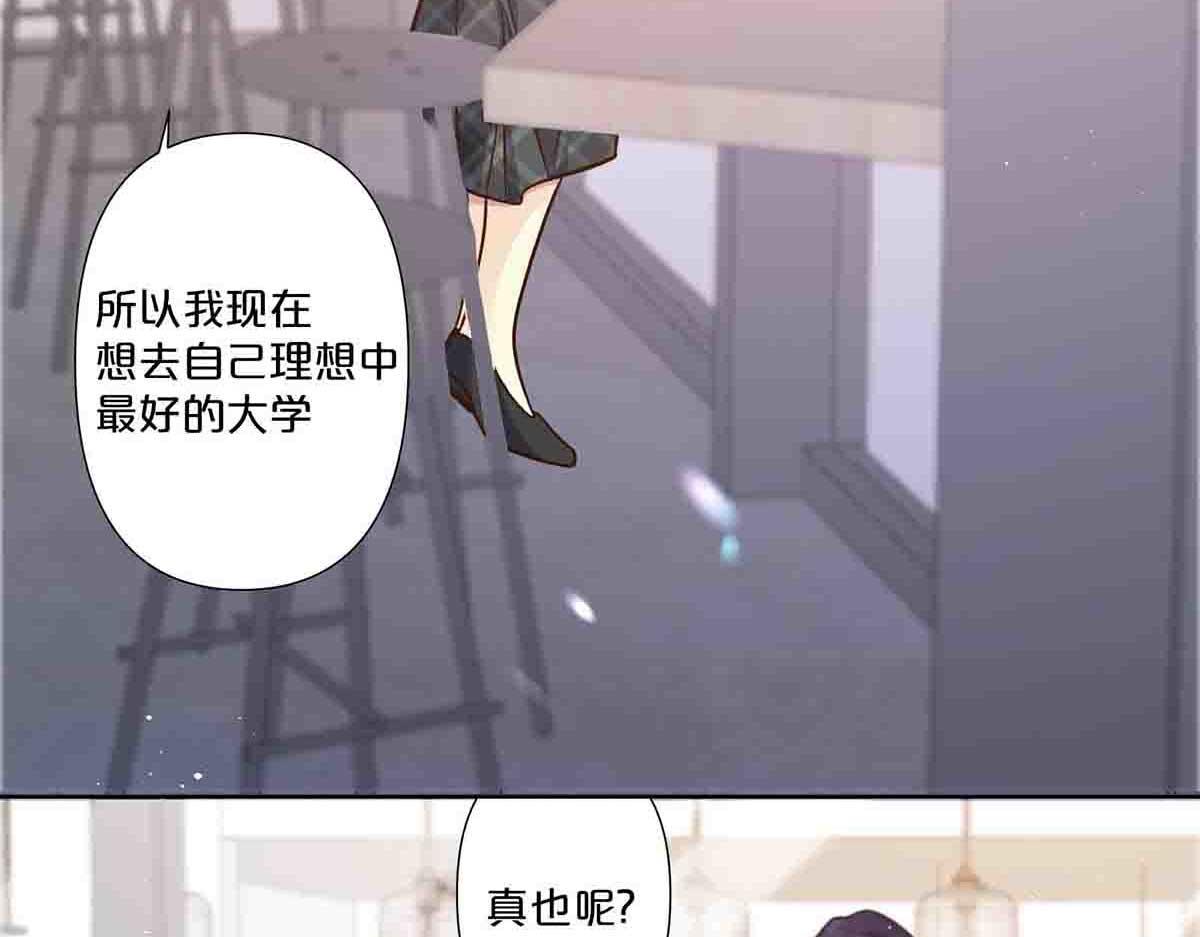 第71话(1/2)-第70话