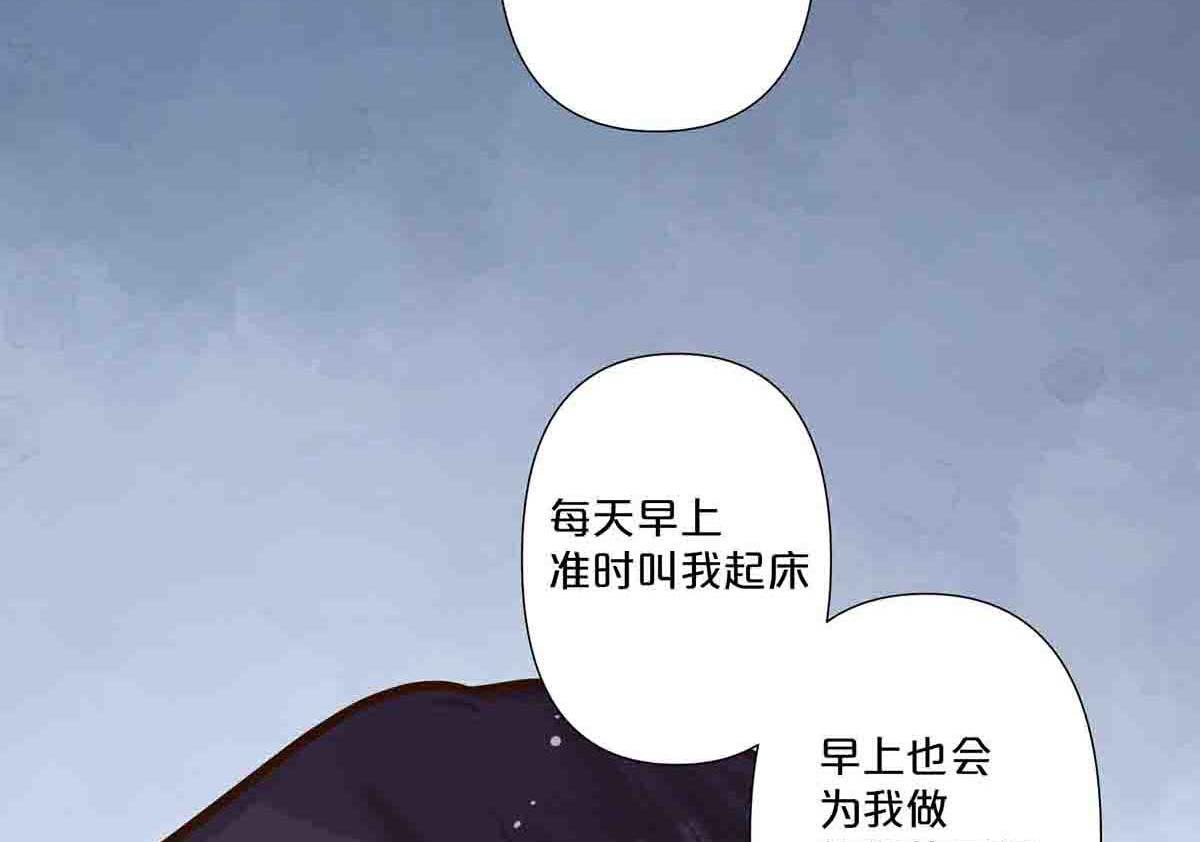 第73话(1/2)-第72话
