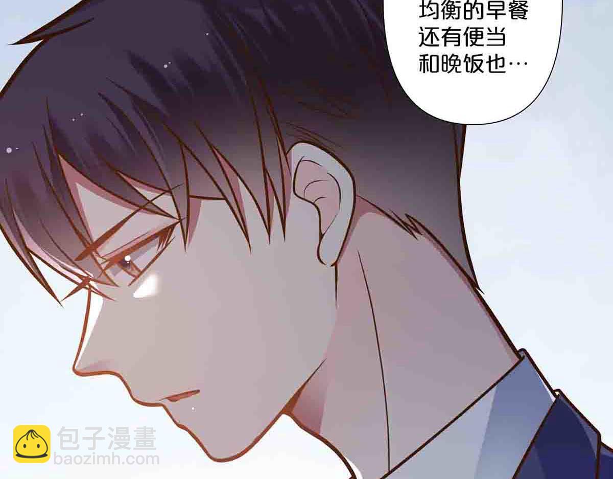 第73话(1/2)-第72话