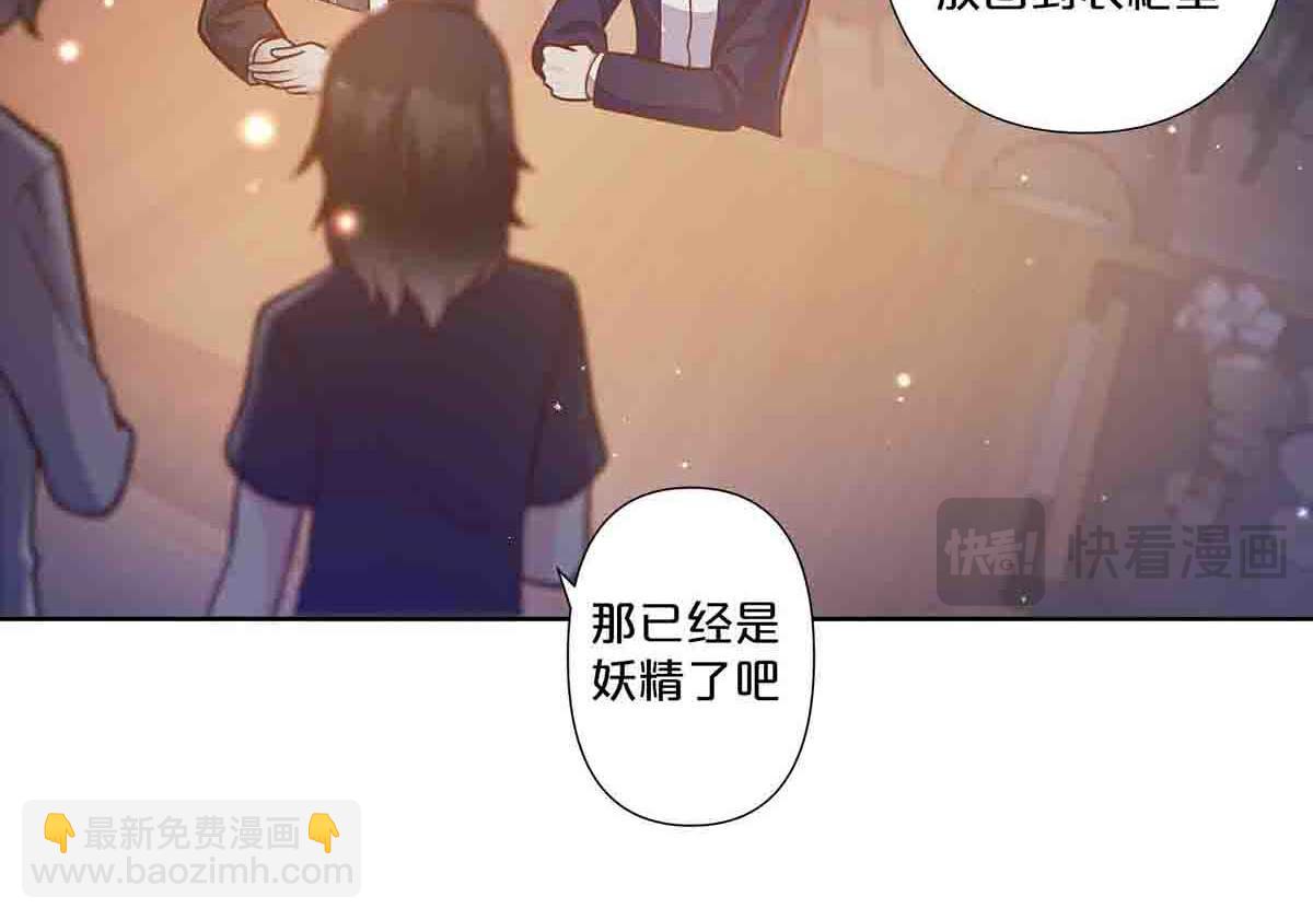 第73话(1/2)-第72话
