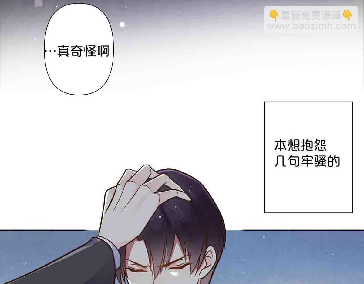 第73话(1/2)-第72话