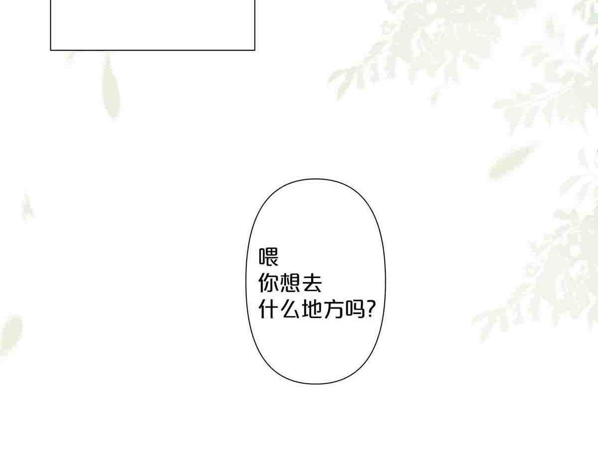 第73话(1/2)-第72话
