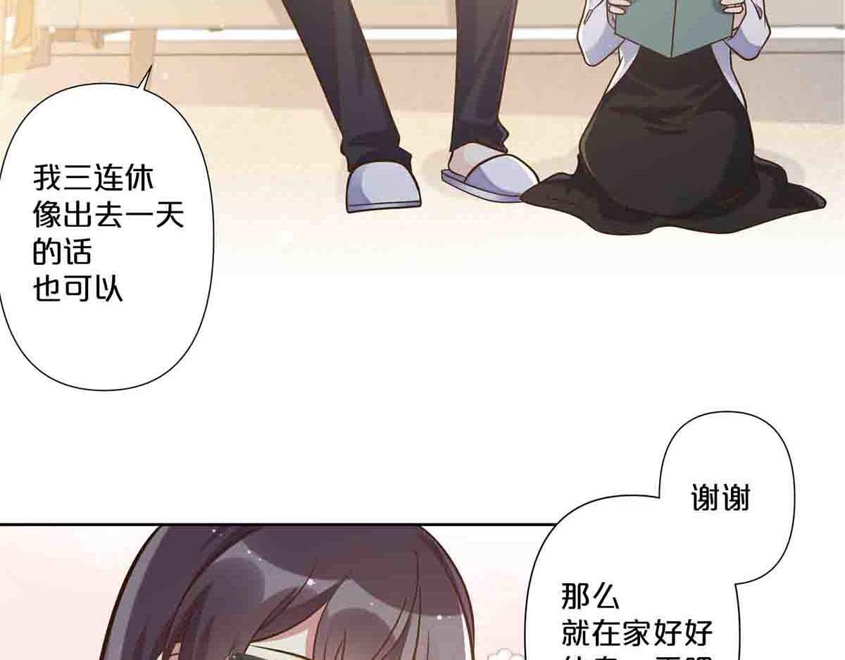 第73话(1/2)-第72话