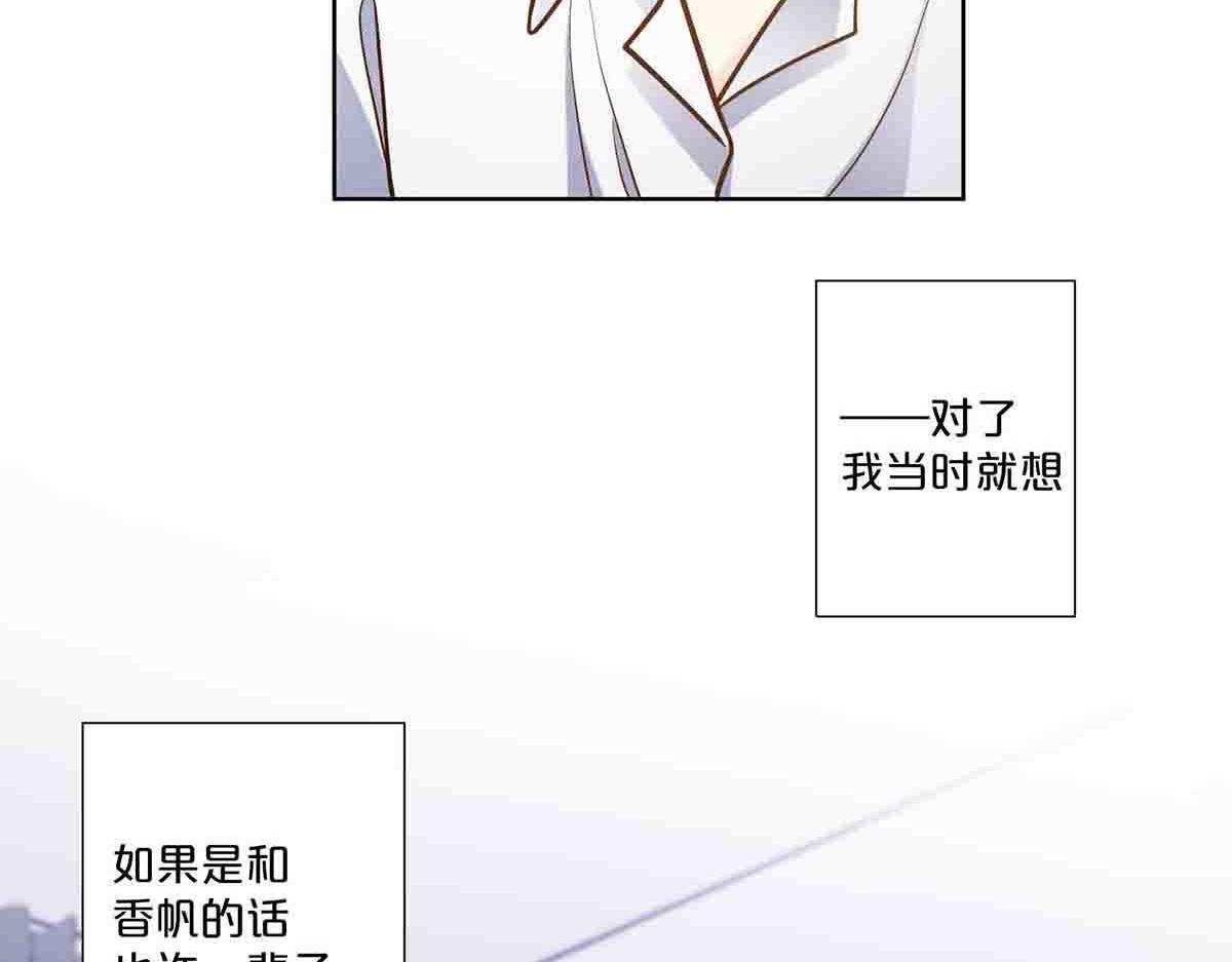 第73话(1/2)-第72话