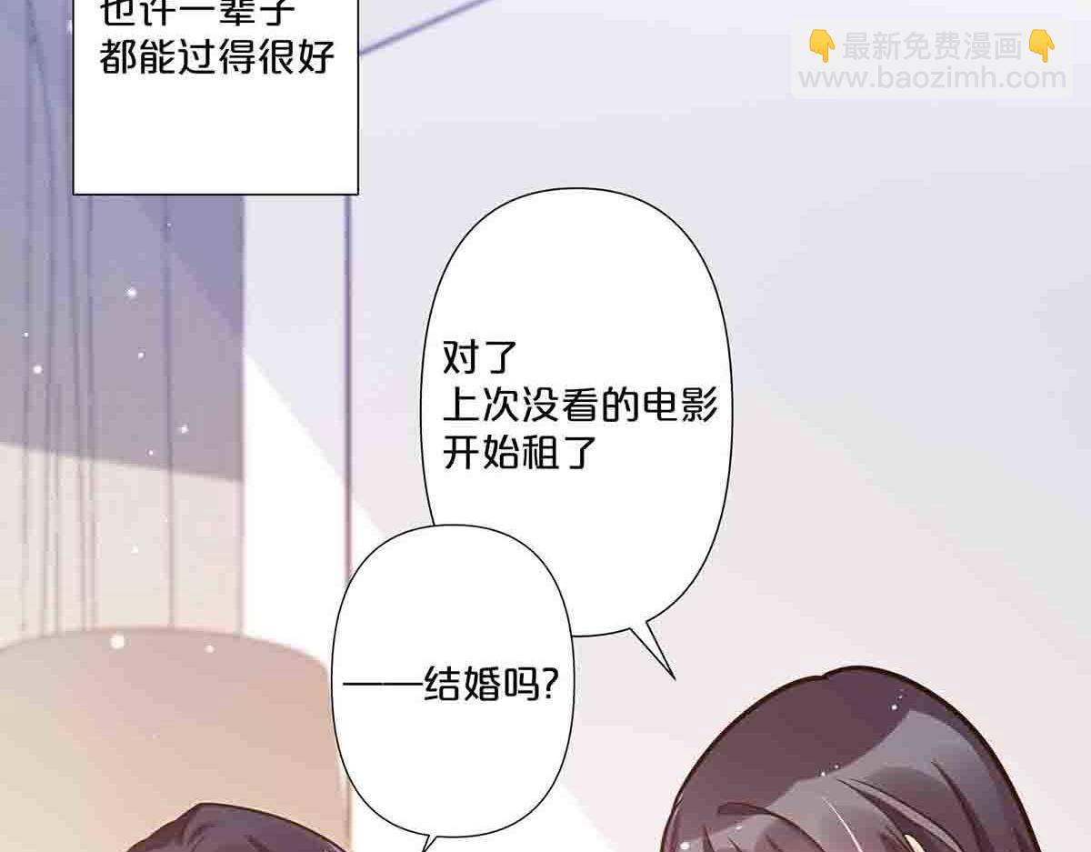 第73话(1/2)-第72话