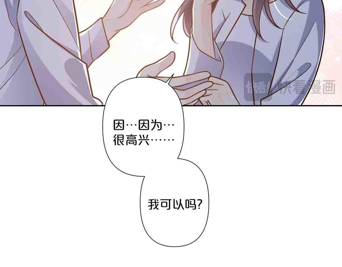 第73话(1/2)-第72话