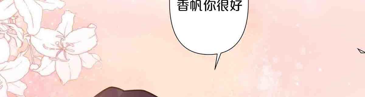 第73话(1/2)-第72话