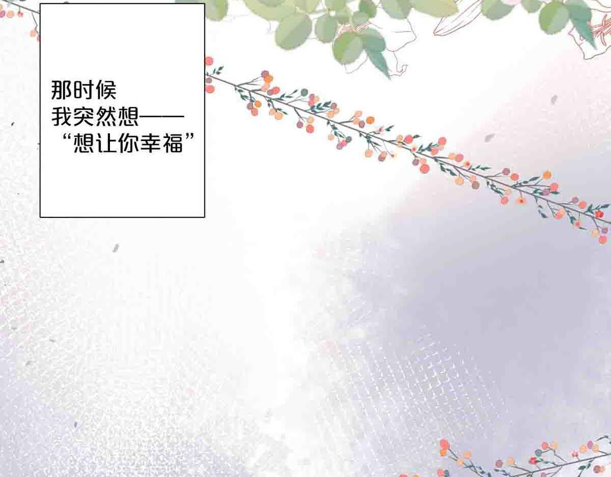 第73话(1/2)-第72话