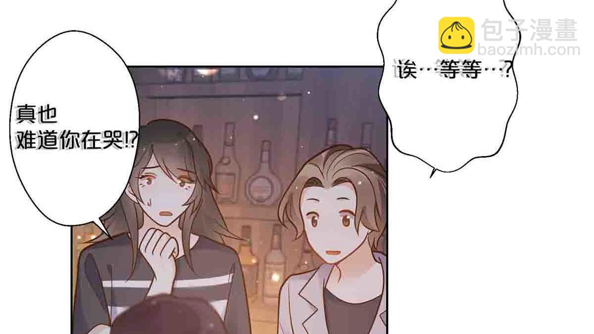 第73话(1/2)-第72话