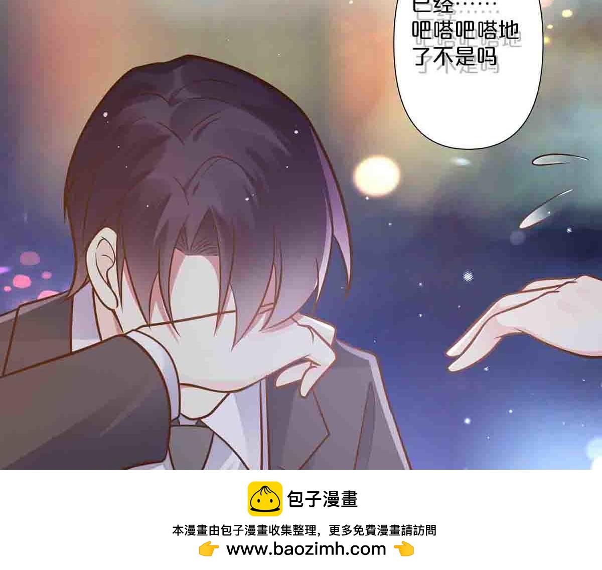 第73话(1/2)-第72话