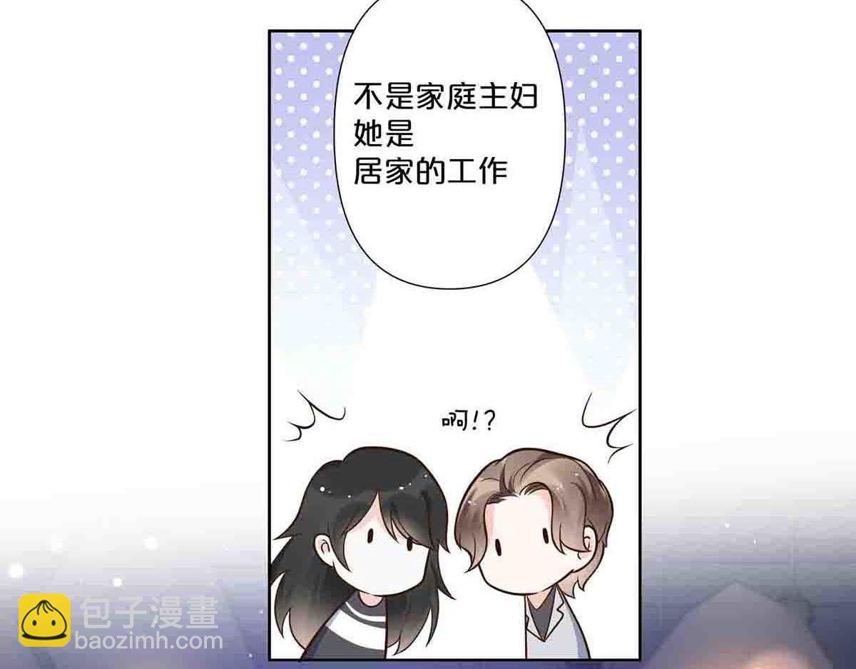 第73话(1/2)-第72话
