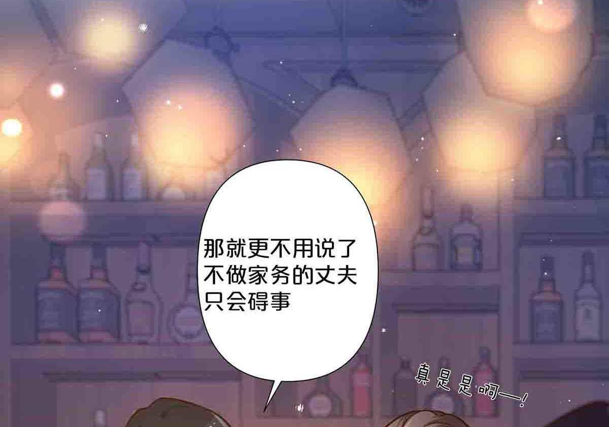 第73话(1/2)-第72话