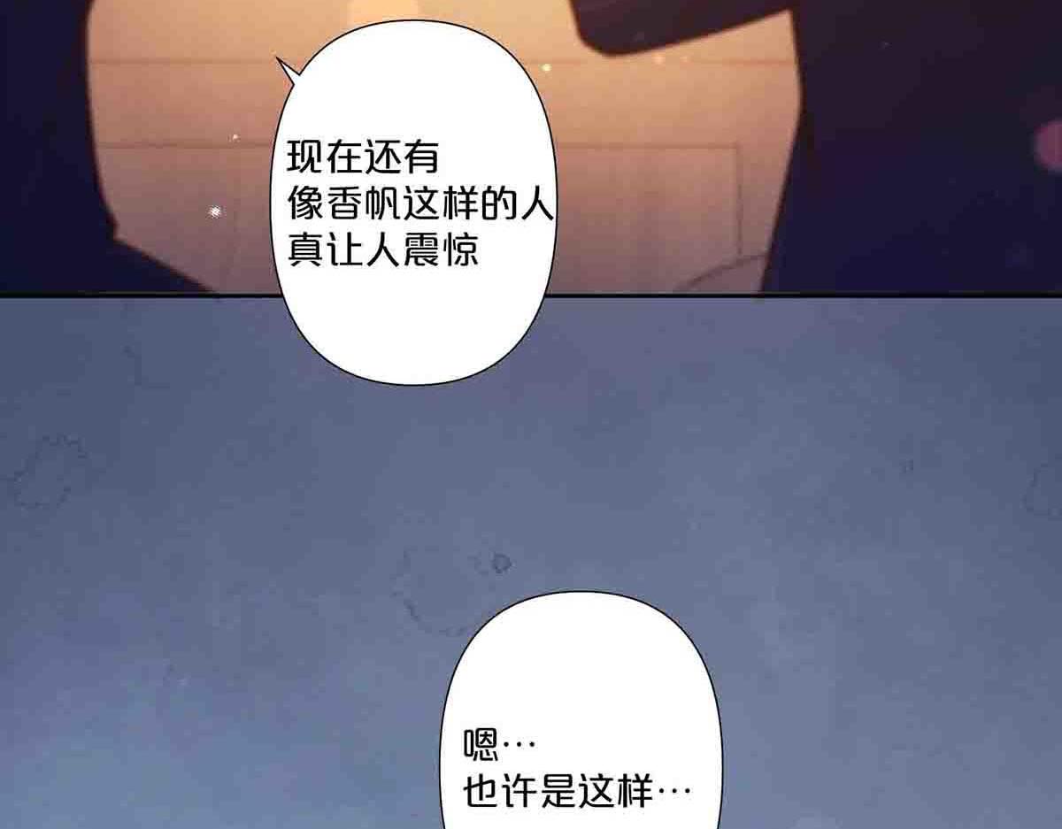 第73话(1/2)-第72话