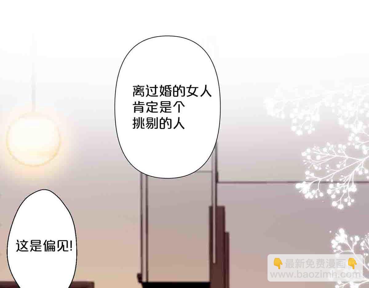 第75话(1/2)-第74话