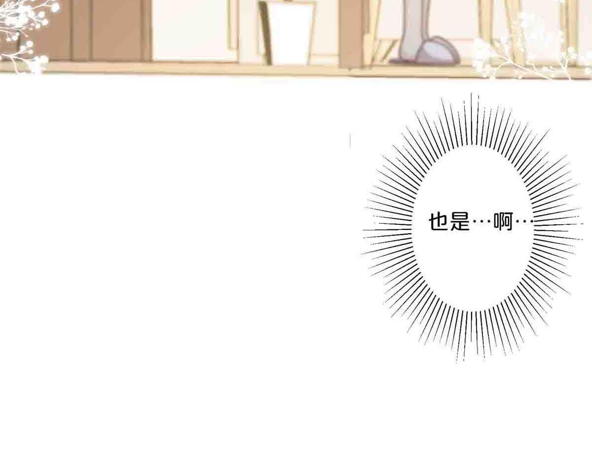 第75话(1/2)-第74话