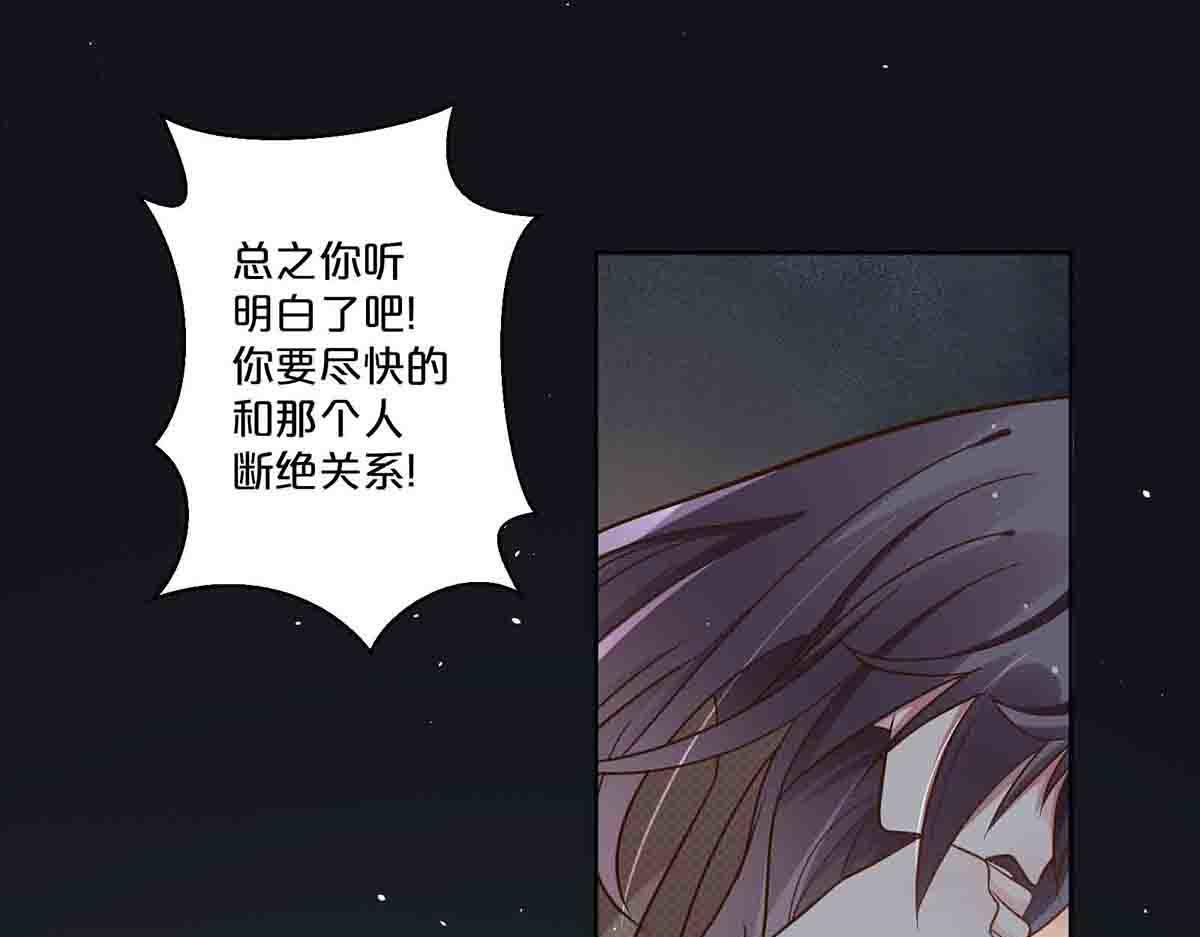 第75话(1/2)-第74话
