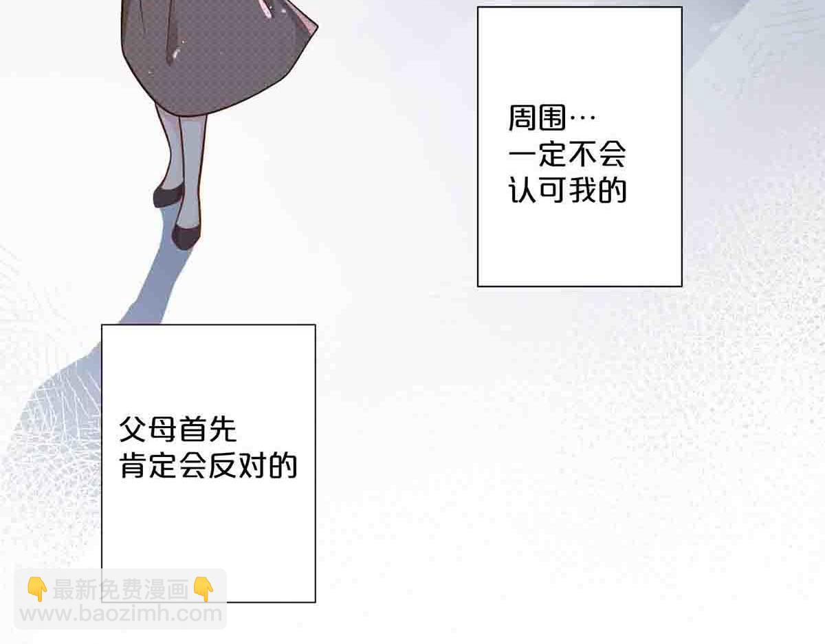 第75话(1/2)-第74话