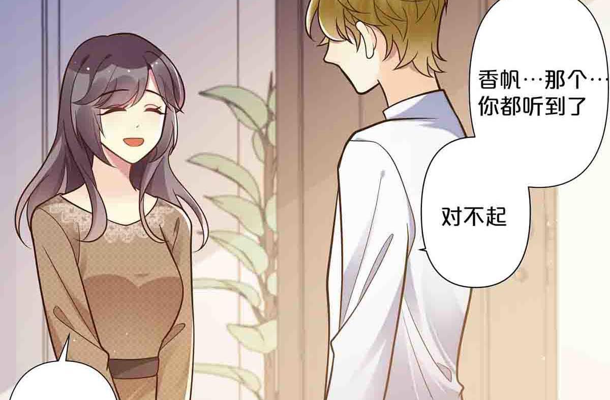 第75话(1/2)-第74话