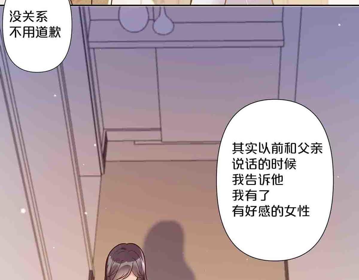 第75话(1/2)-第74话