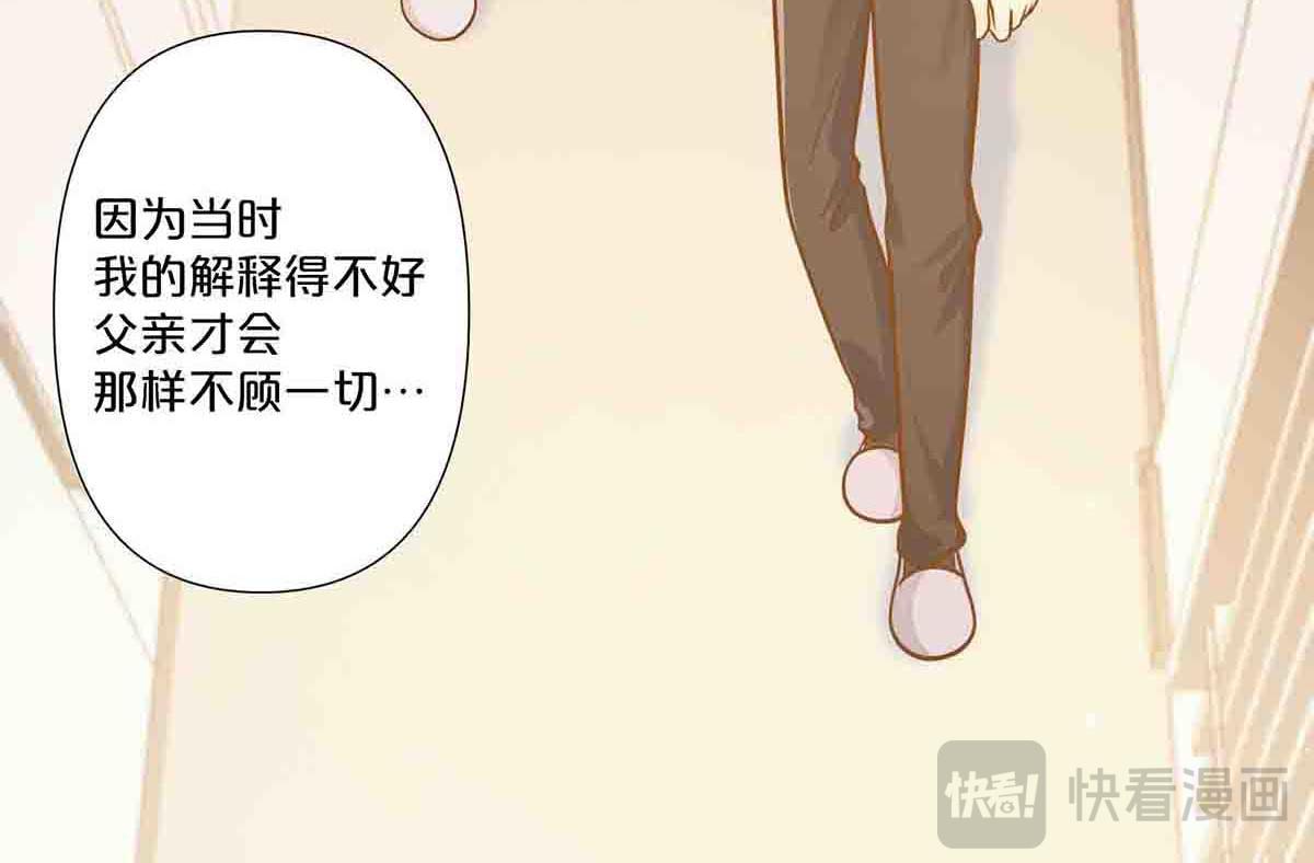 第75话(1/2)-第74话