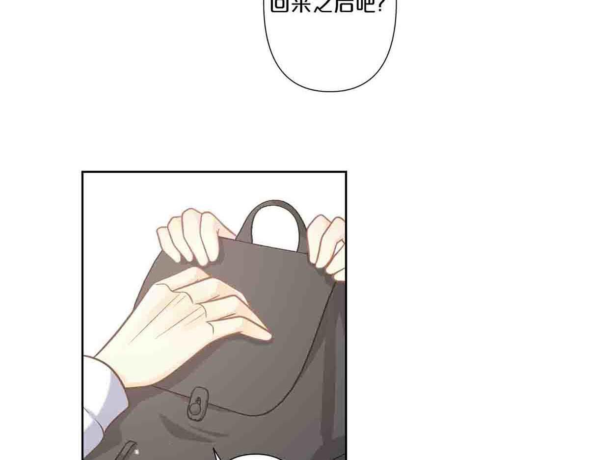 第75话(1/2)-第74话