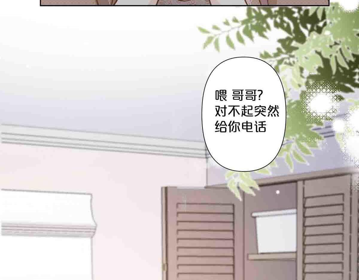 第75话(1/2)-第74话