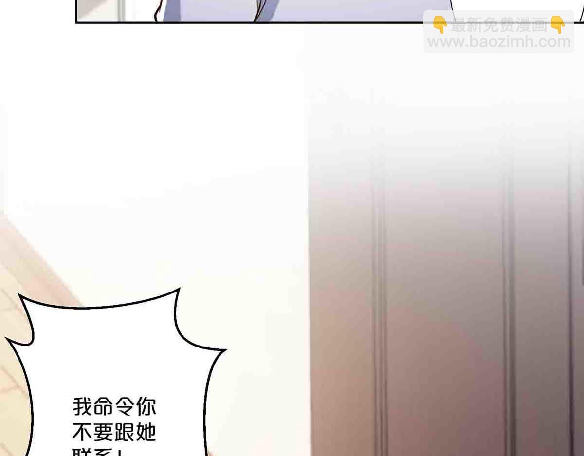 第75话(1/2)-第74话