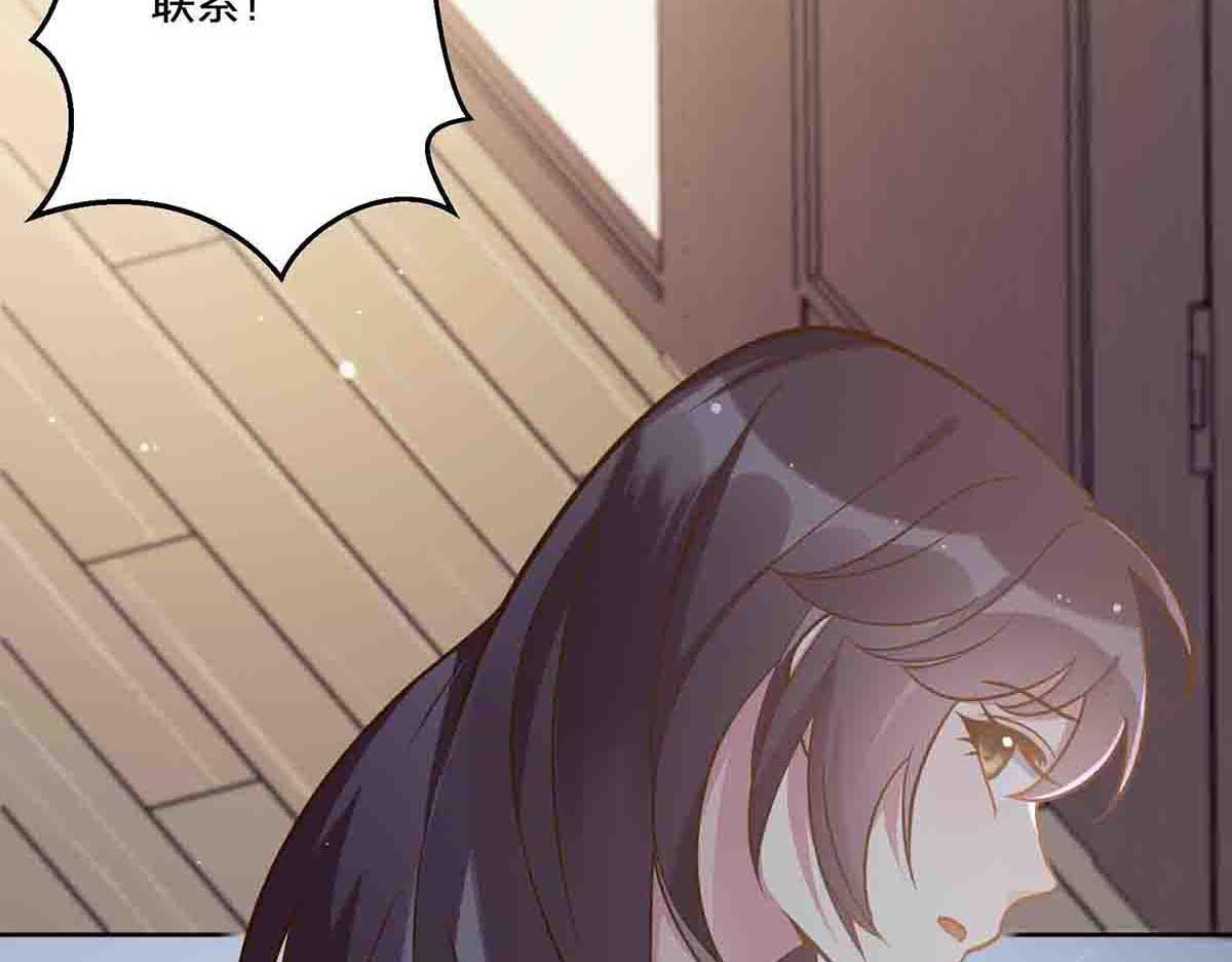 第75话(1/2)-第74话
