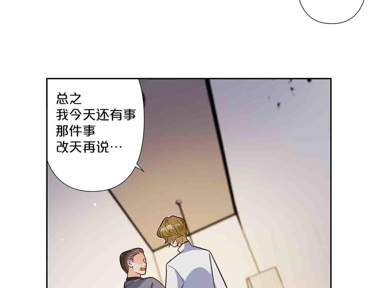 第75话(1/2)-第74话