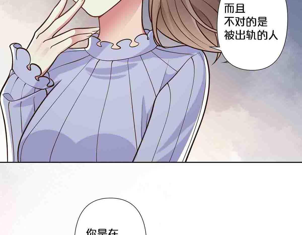 第77话(1/2)-第76话