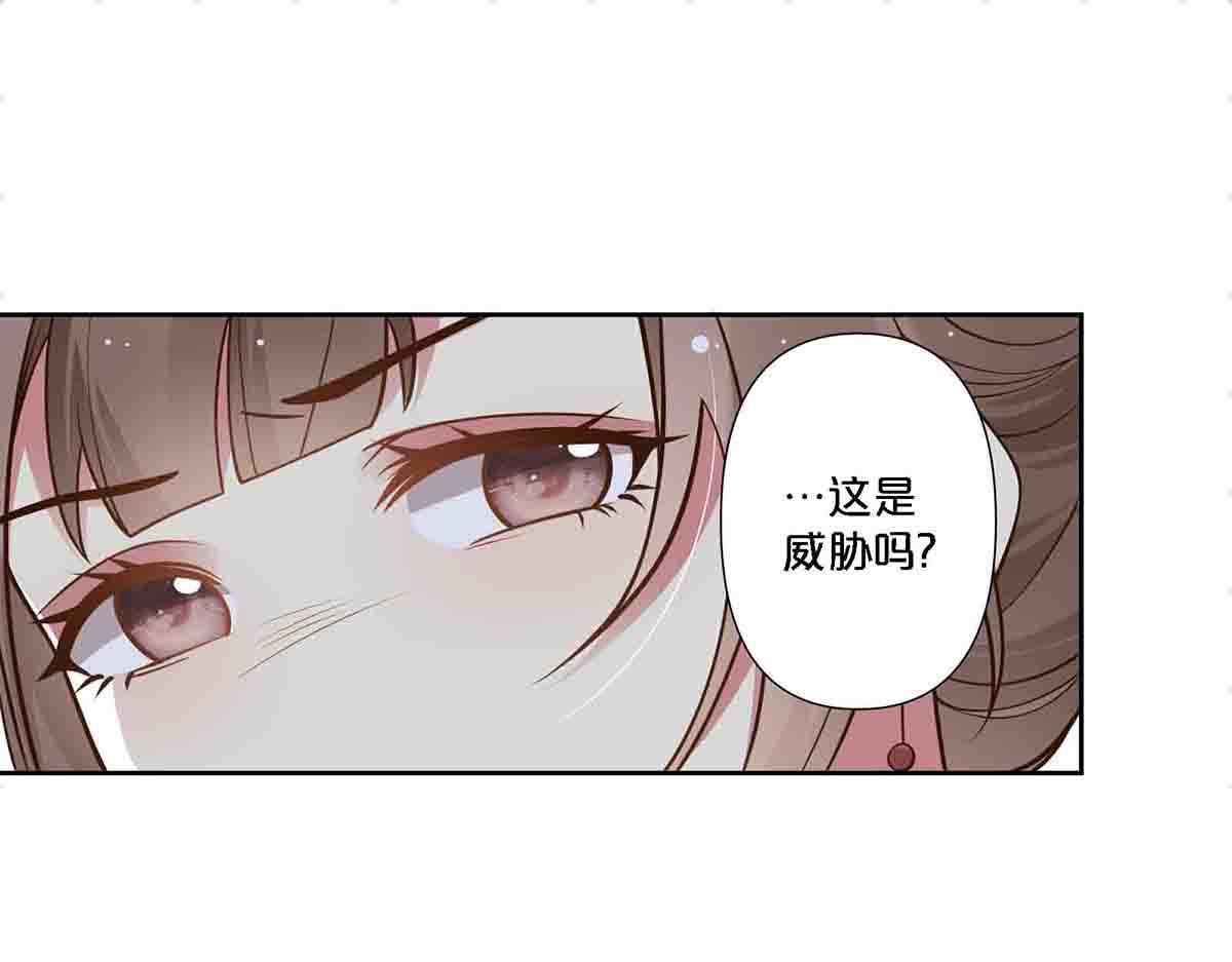 第77话(1/2)-第76话
