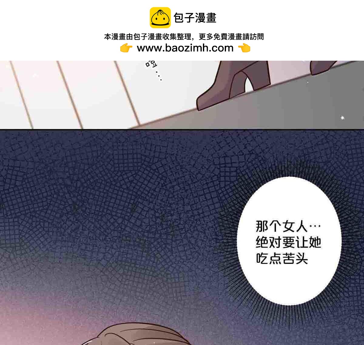 第77话(1/2)-第76话