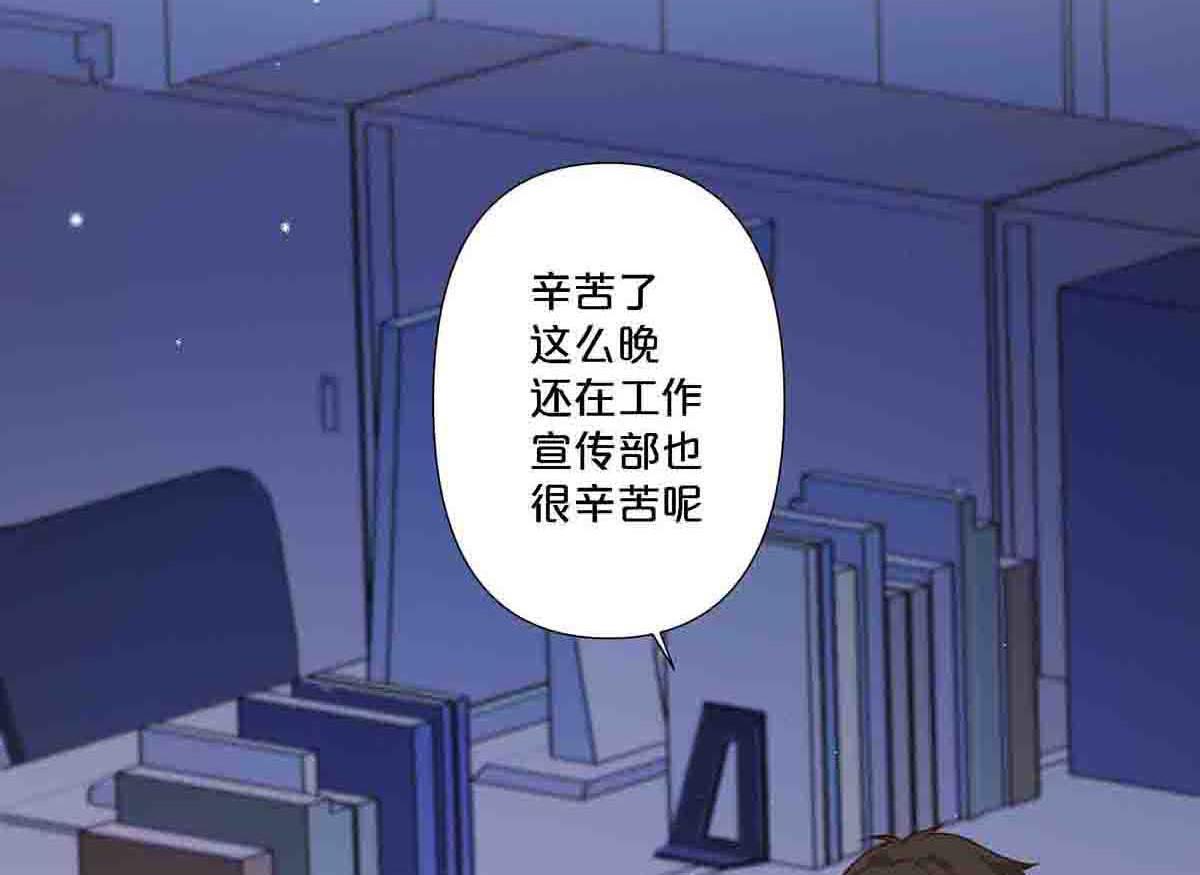 第77话(1/2)-第76话
