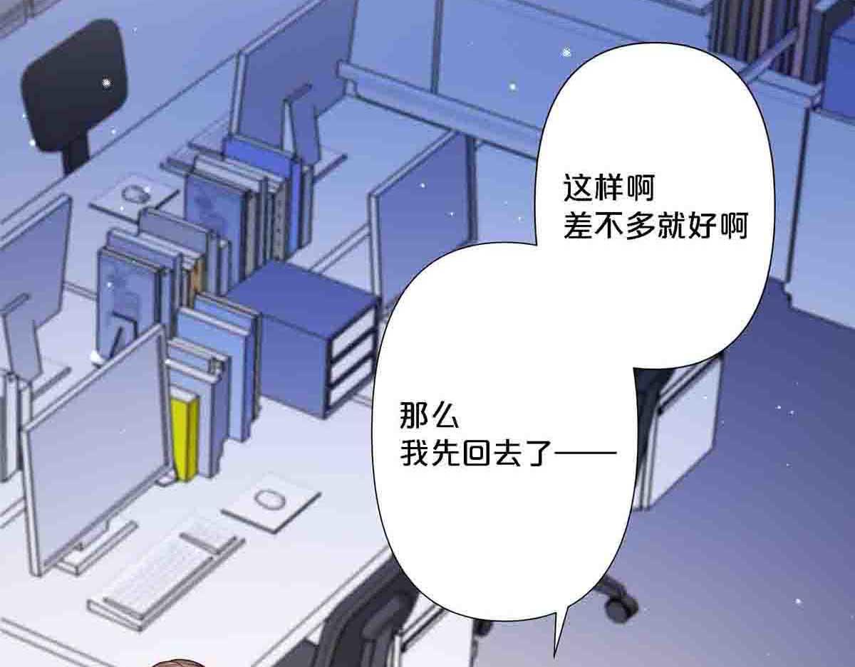 第77话(1/2)-第76话