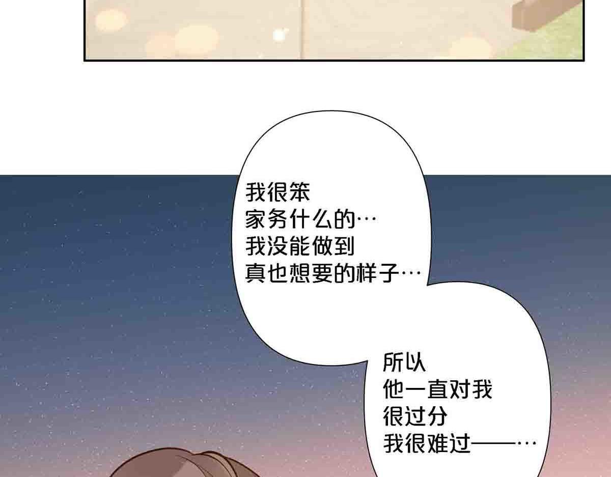 第77话(1/2)-第76话