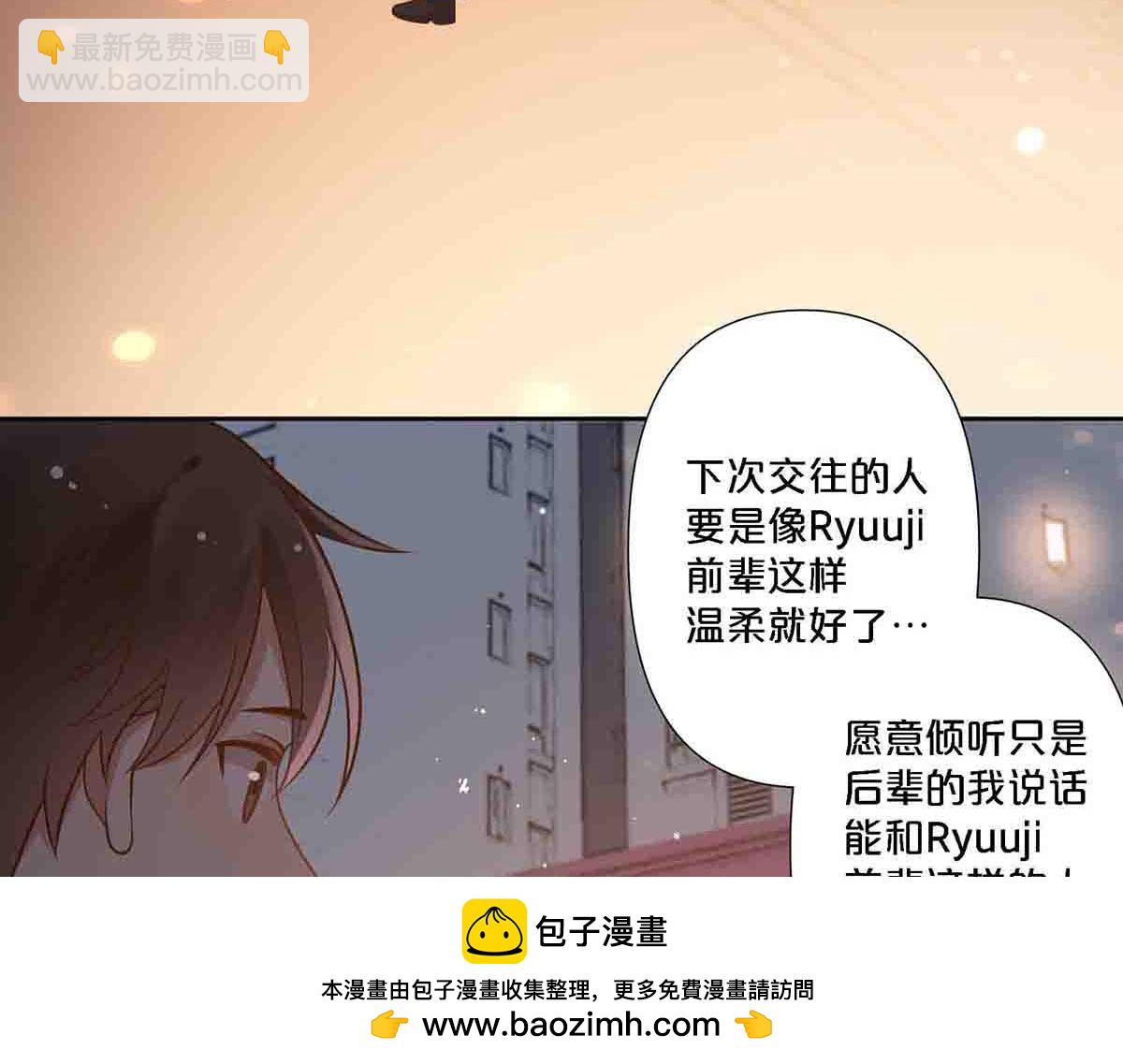 第77话(1/2)-第76话