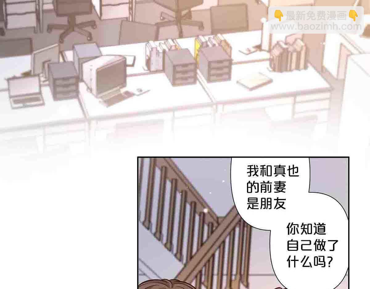 第77话(1/2)-第76话