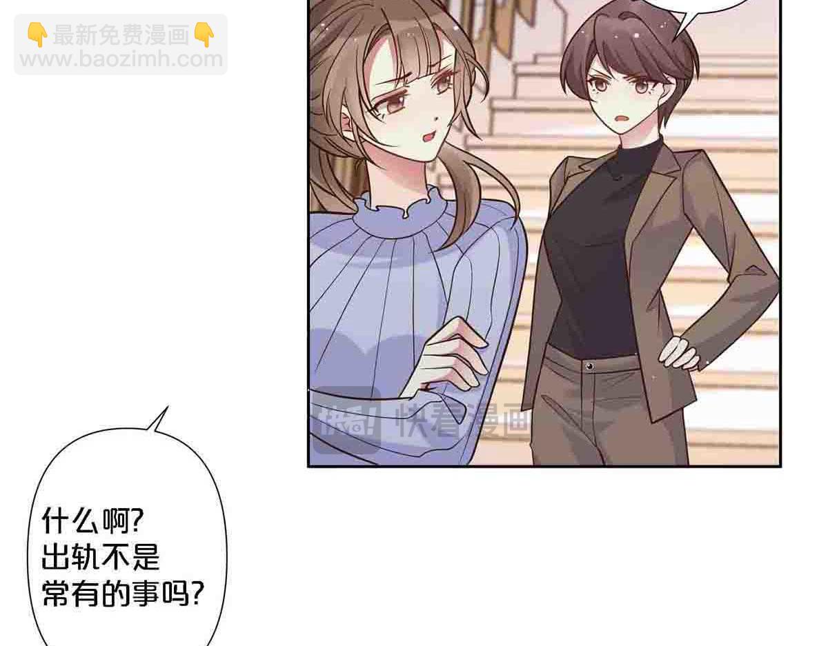 第77话(1/2)-第76话