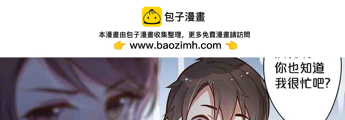 第79话-第78话
