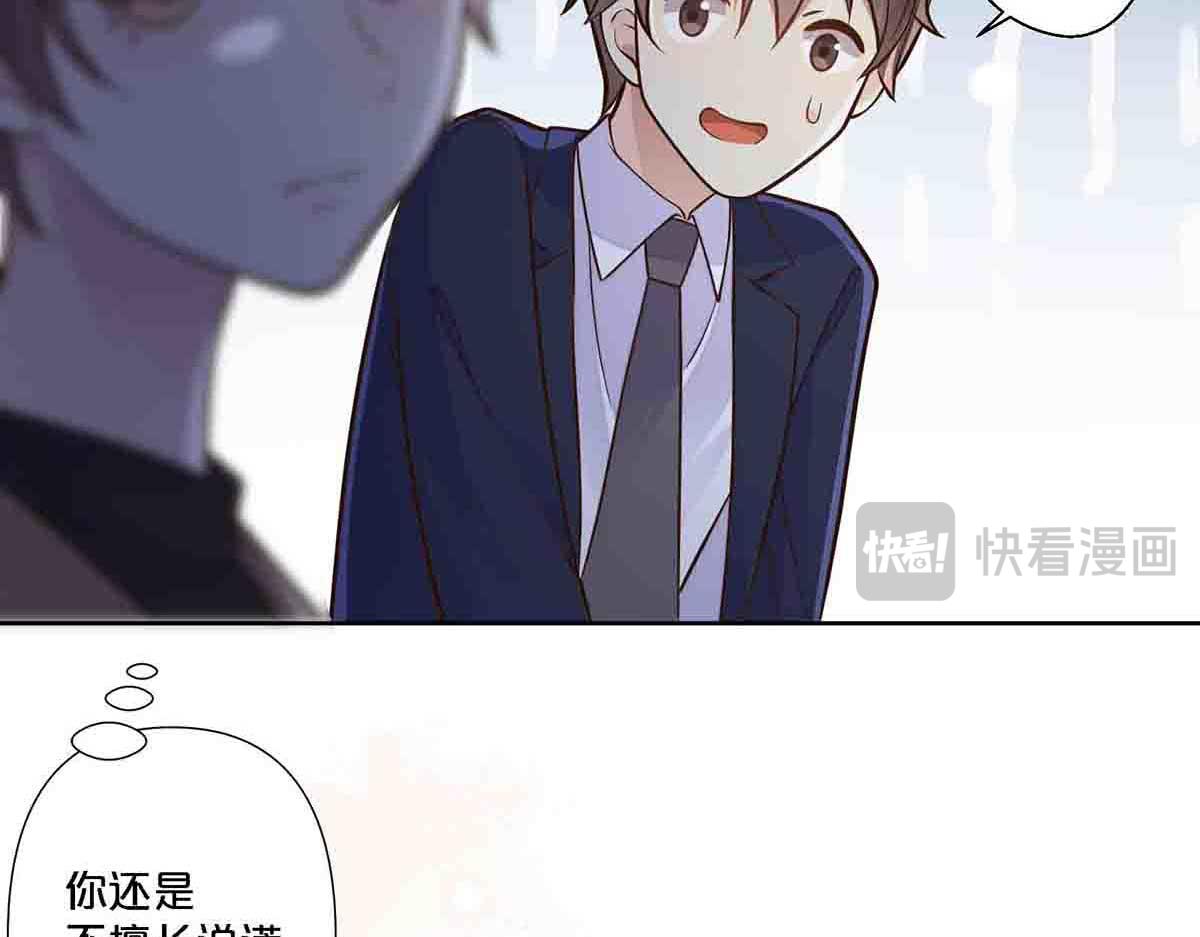第79话-第78话